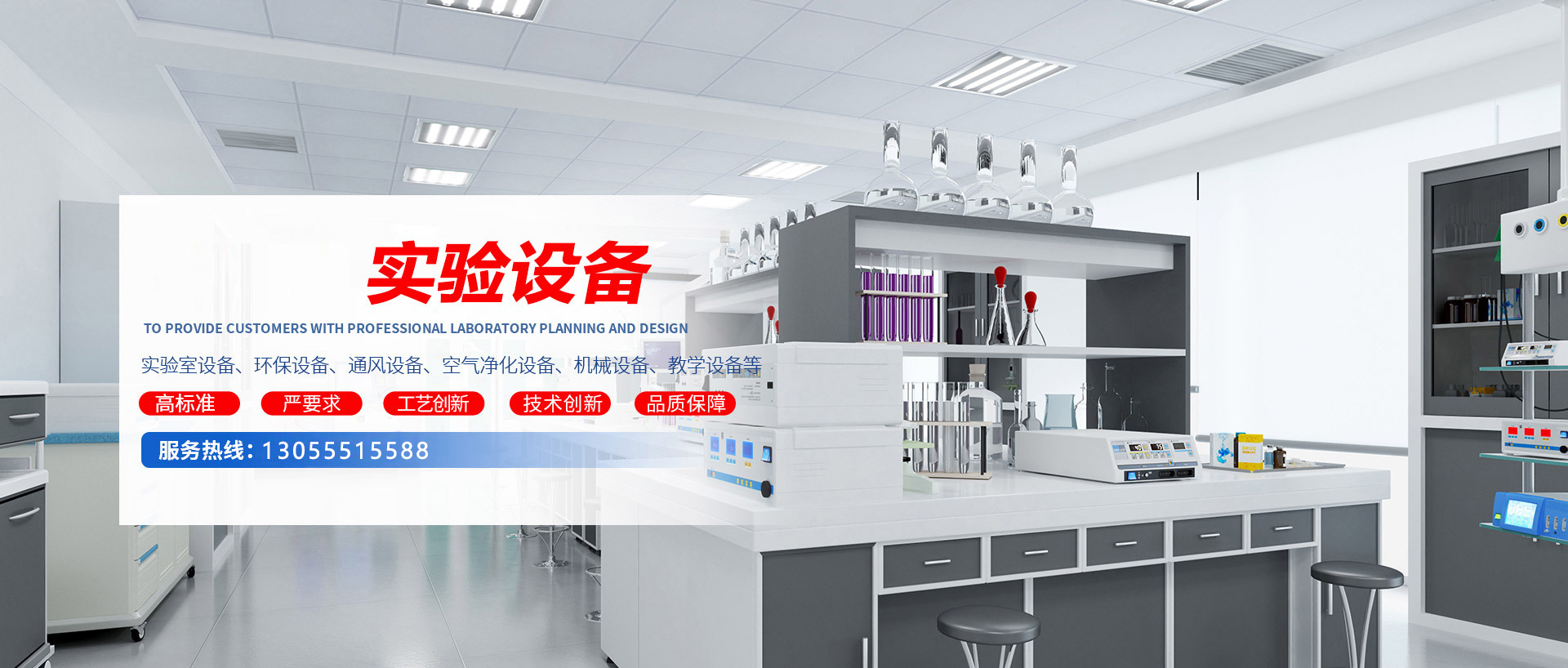 通栏图片